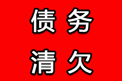 法院处理欠款诉讼时间需多久