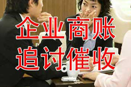 四千元欠款如何通过法律途径追讨？