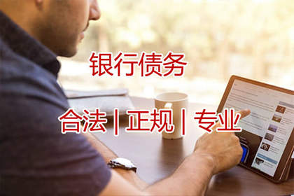 不归还债务是否构成欺诈罪？